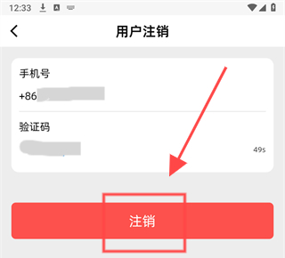 随信