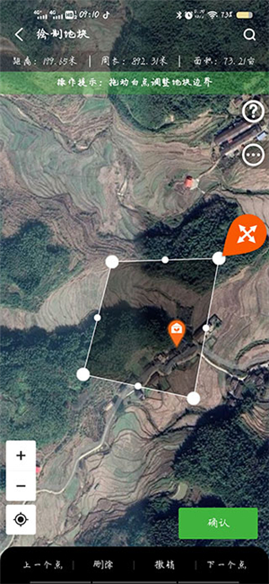MAP智农