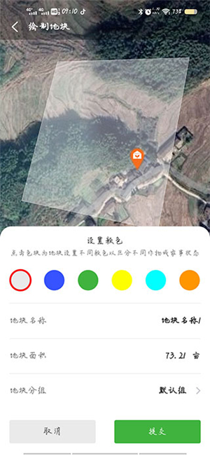 MAP智农