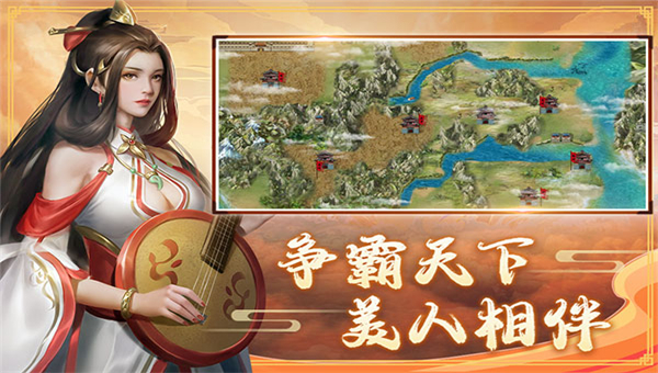 三国戏赵云传九游版截图1