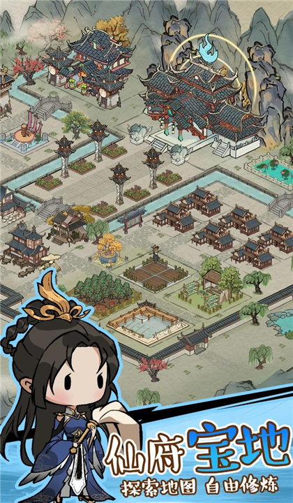 侠客无双截图1