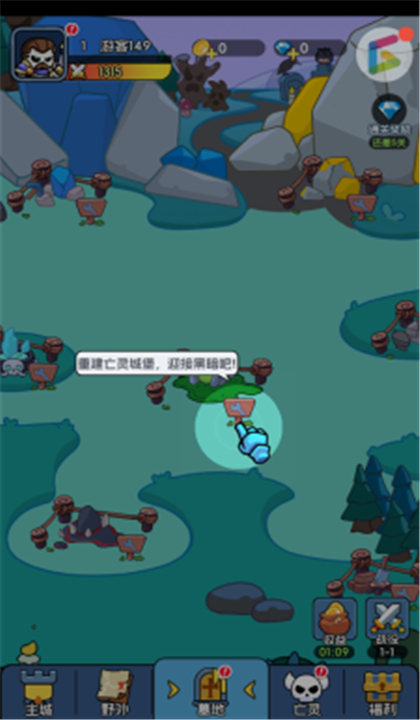骷髅小奇兵截图2