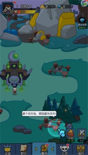 骷髅小奇兵