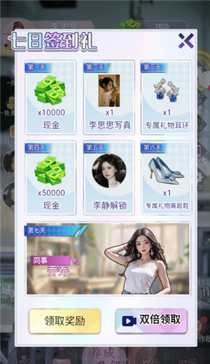 第一次亲密接触