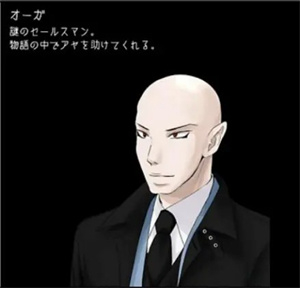 狂父
