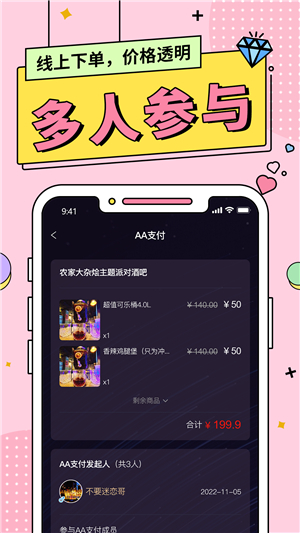 钉铛