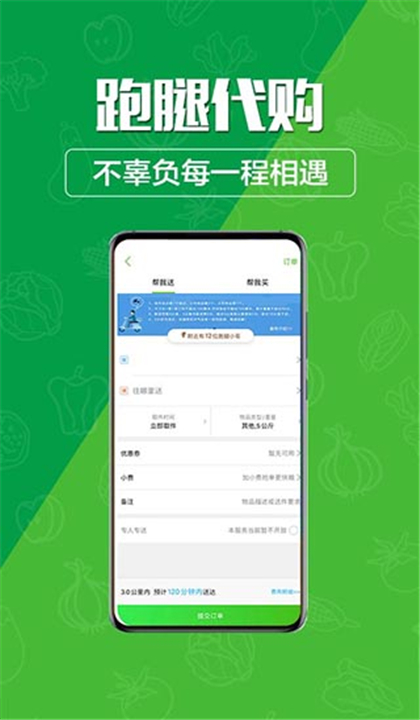 玩转甘孜截图4