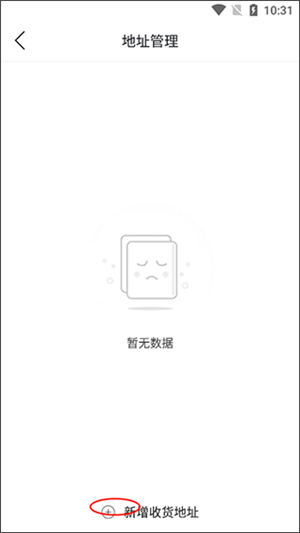 玩转甘孜