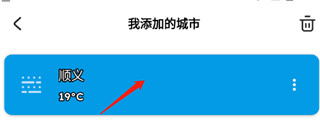 纯天气预报
