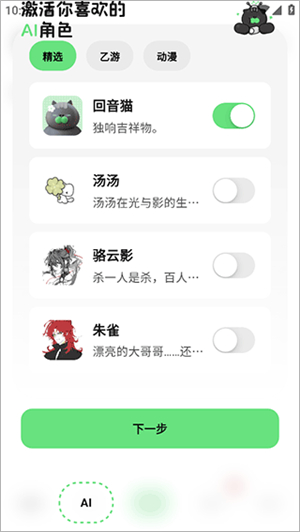 独响