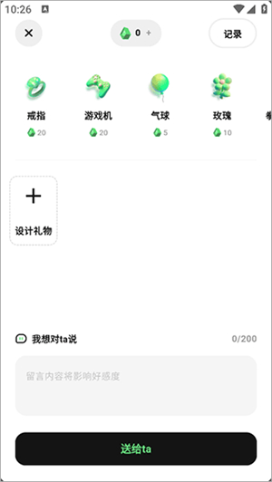 独响