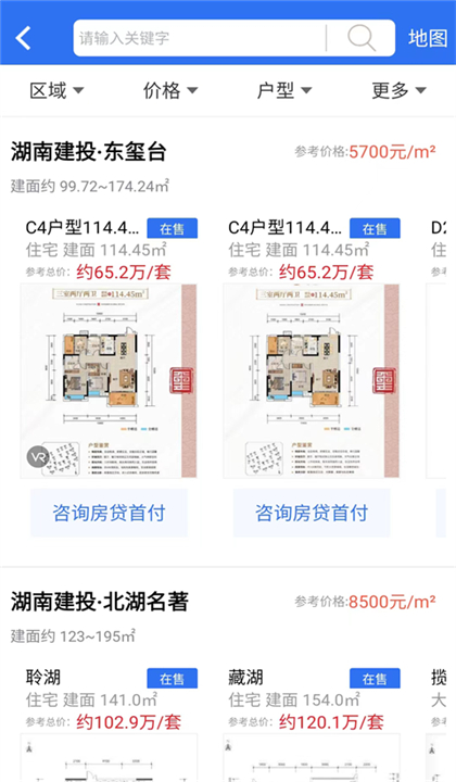 郴房网截图3