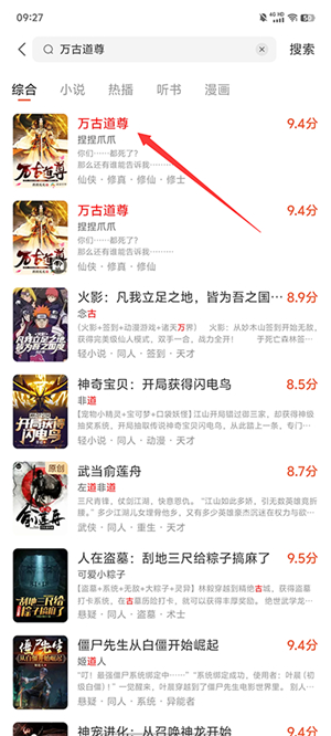 锦书