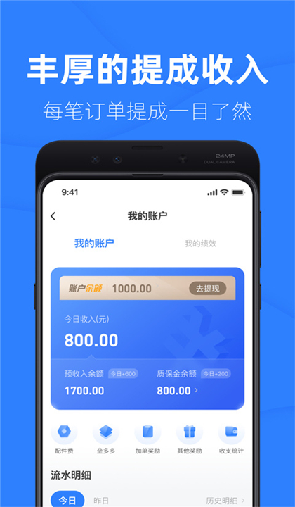 啄木鸟工程师版截图5