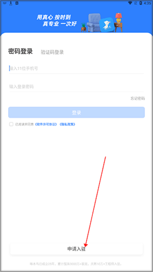 啄木鸟工程师版