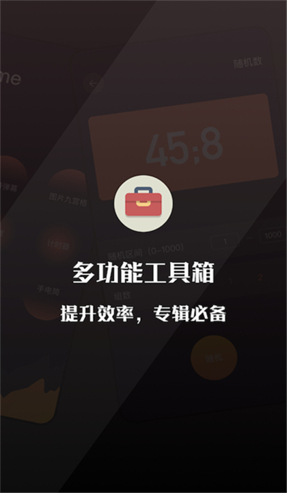 Cerulean截图1