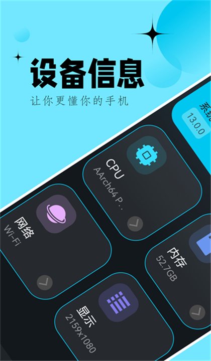 Cerulean截图2