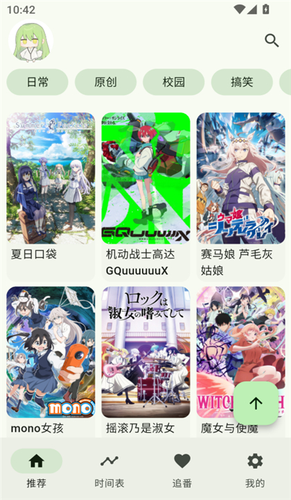 Kazumi截图1