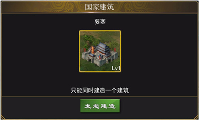 三国一统天下