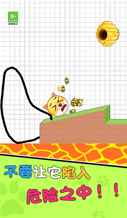 疯狂的狗蛋截图5