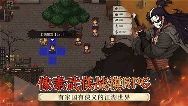 大江湖之苍龙与白鸟截图4