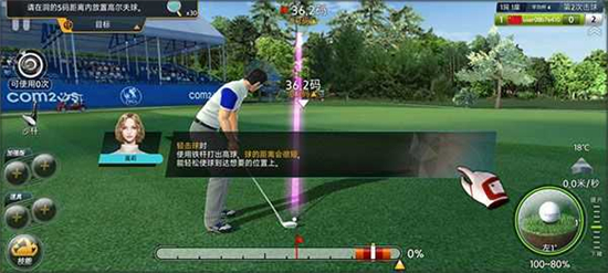高尔夫之星
