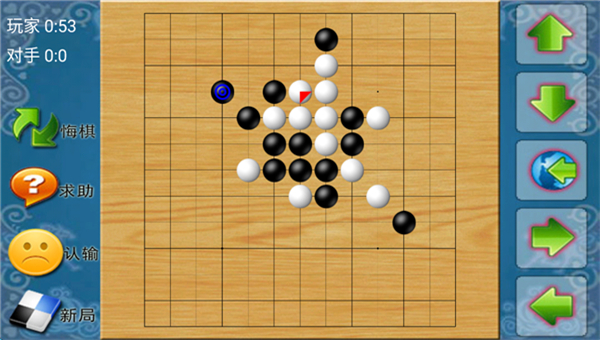 棋类大师截图3