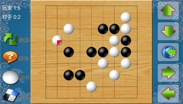 棋类大师截图1