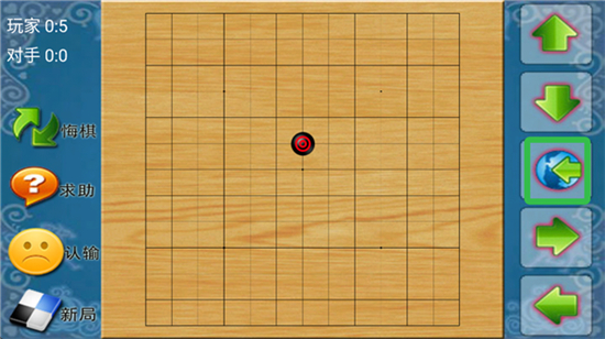 棋类大师