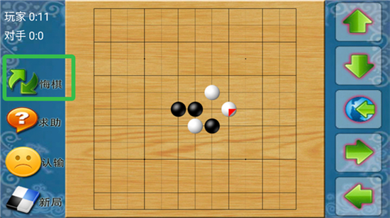 棋类大师