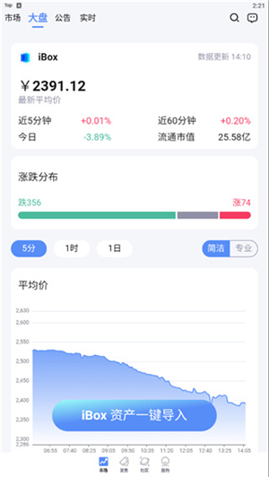 盯链手机版