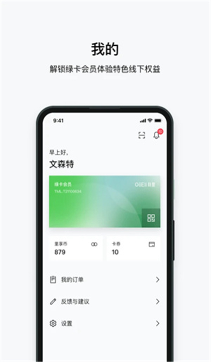 目里截图4