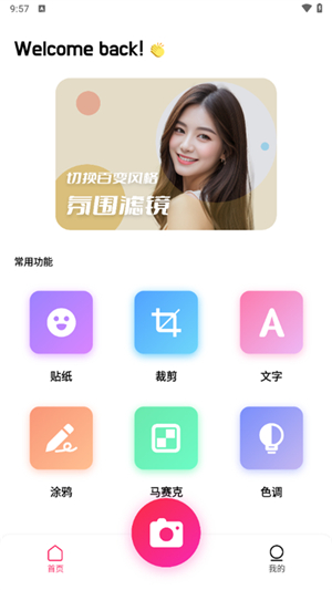 小妲己