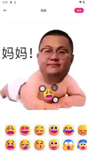 小妲己