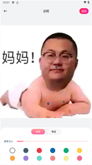 小妲己