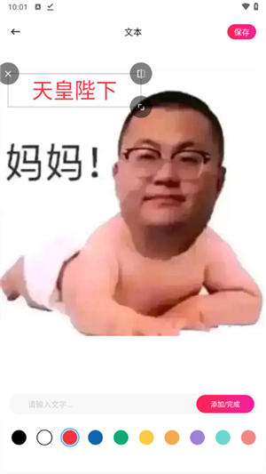小妲己