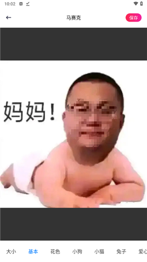 小妲己