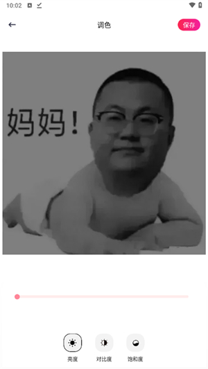 小妲己