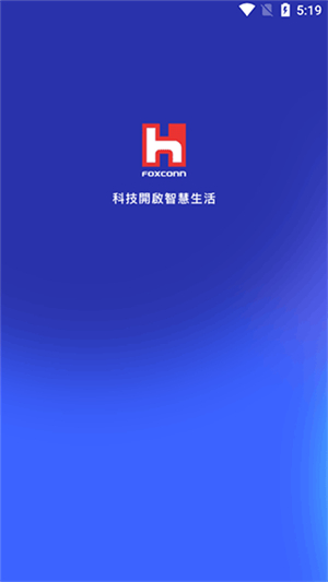 富士康香信