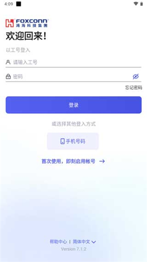 富士康香信