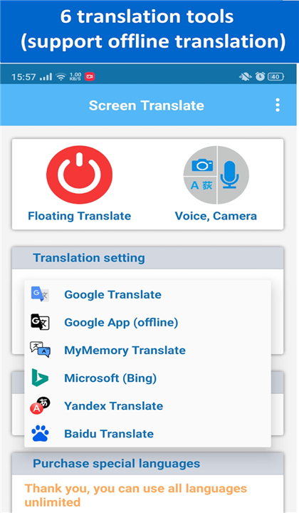 ScreenTranslate截图1