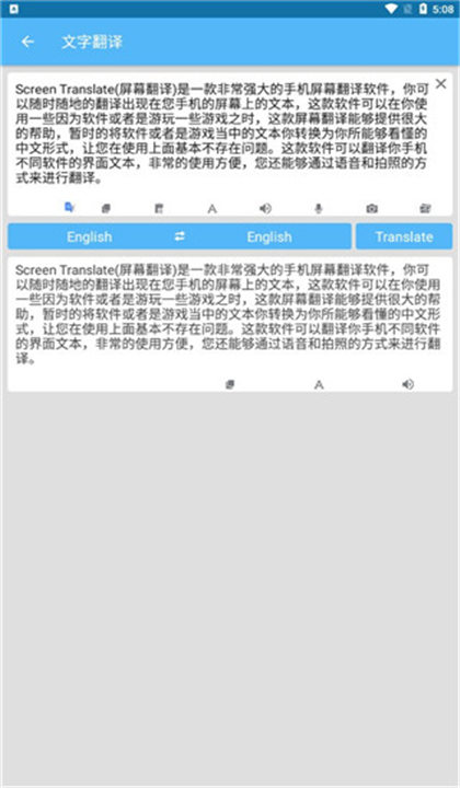 ScreenTranslate截图5
