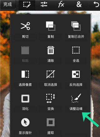 PhotoshopTouch