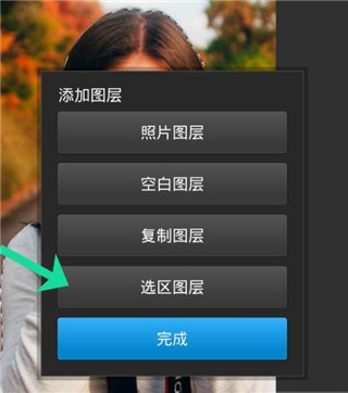 PhotoshopTouch