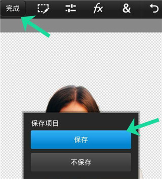 PhotoshopTouch