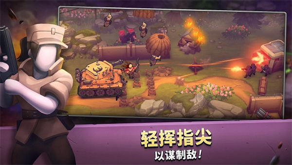 枪弹上膛截图4