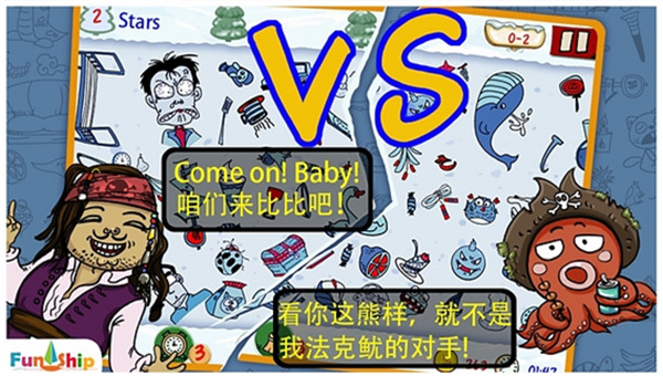 找你妹手机版截图4