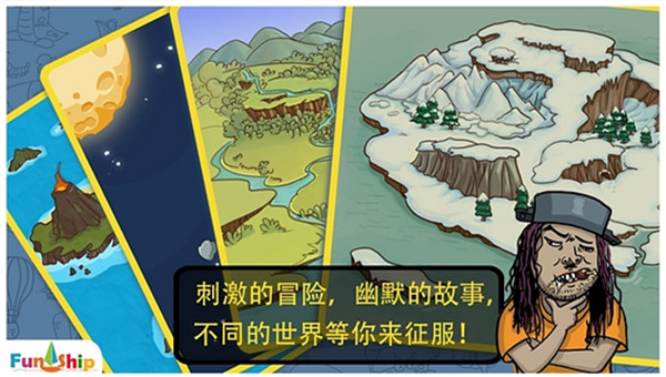 找你妹手机版截图3