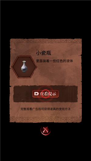 长藤古宅替童