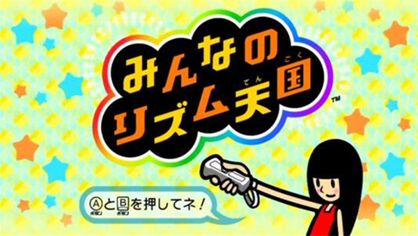 节奏天国手机版截图5